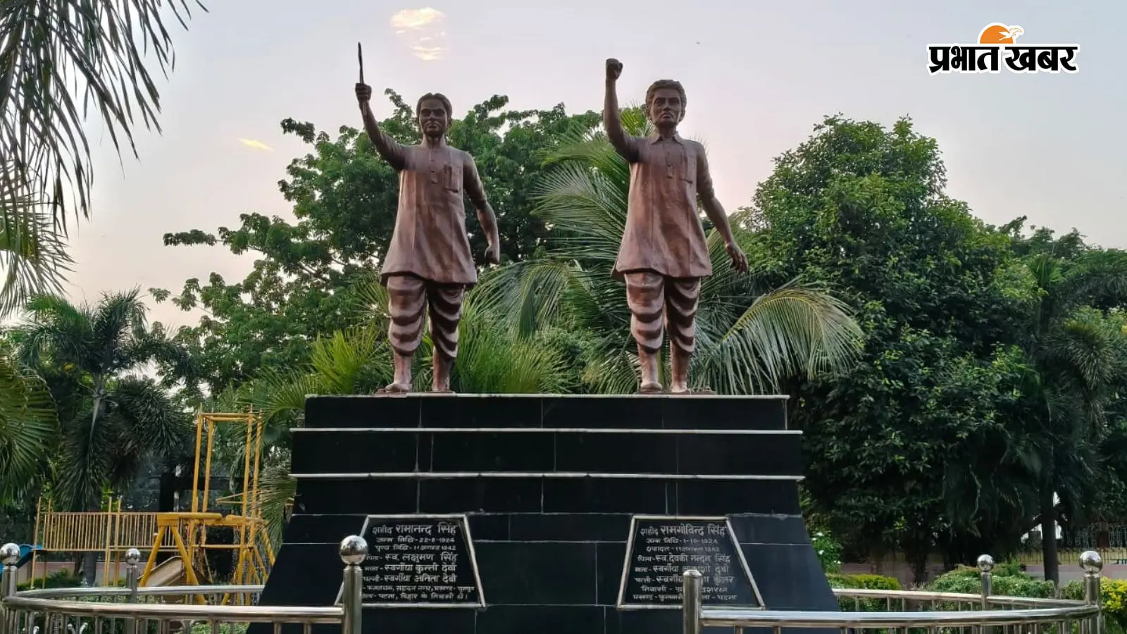पटना के शहीदों के खून से बनी पुनपुन की पहचान, अब रामानंद-रामगोविंद सिंह की विरासत संवारने की जरूरत