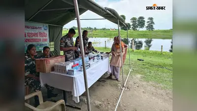 कुनौली में SSB का बड़ा अभियान, मेडिकल कैंप में सैकड़ों ग्रामीणों की जांच, दवाइयां बांटीं
