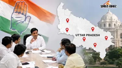 राहुल-खरगे के 'मास्टरप्लान' से UP में हलचल, कांग्रेस ने उतारे 6 'सेनापति', जानिए किसे मिली आपके जिले की कमान