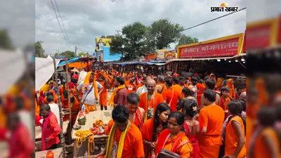 बासुकिनाथ में उमड़ा आस्था का जनसैलाब, केसरिया रंग में रंगा मेला क्षेत्र