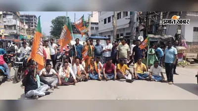 भाजपा के झारखंड बंद का चक्रधरपुर में व्यापक असर, सड़कों पर उतरे कार्यकर्ता