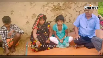 गुजरात पुलिस की मदद से परिजनों से मिली एक माह से लापता रीना, बुआ के साथ घर से निकली थी