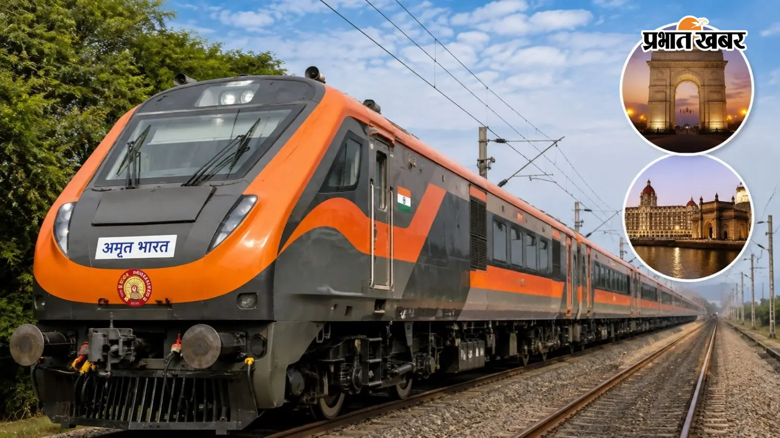 UP से दिल्ली और बांद्रा का सफर होगा सुहाना,2 नई 'अमृत भारत' एक्सप्रेस मंजूर, देखिए रूट और स्टॉपेज की पूरी लिस्ट