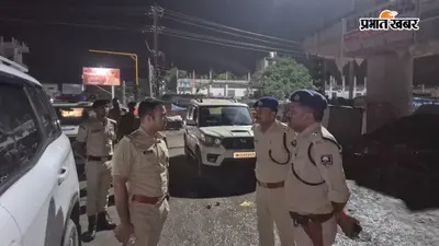 मोतिहारी में देर रात एसपी का औचक निरीक्षण, छतौनी और तुरकौलिया थाना की सुरक्षा व्यवस्था जांची