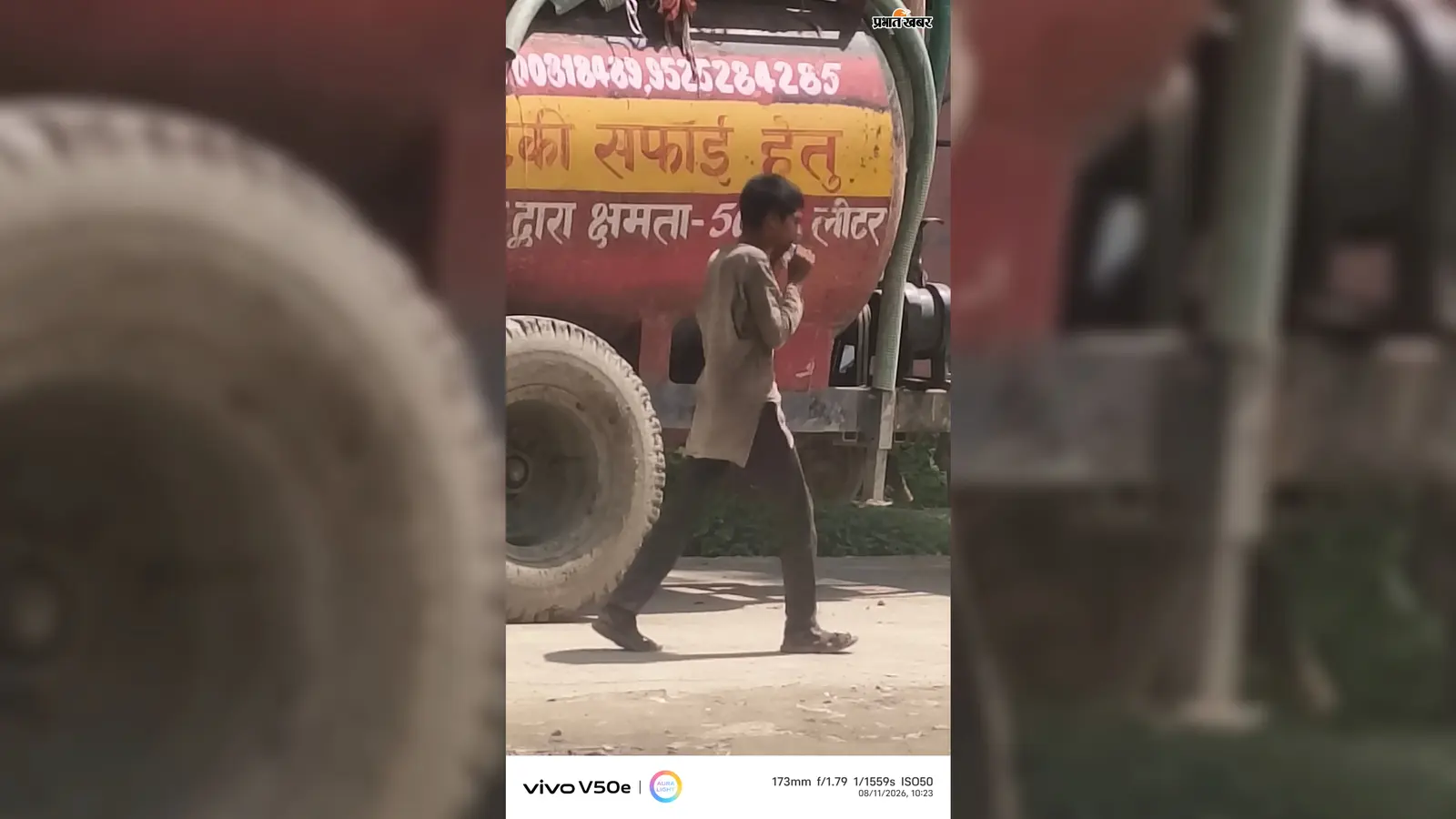 मोतिहारी में सड़क पर नशा करते दिखा बच्चा, बच्चों को नशे से बचाने के लिए सामूहिक पहल जरूरी