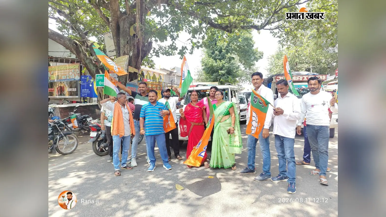 लाठीचार्ज के विरोध में भाजपा का आक्रोश, गिरिडीह-डुमरी मुख्य सड़क किया जाम