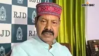 'अगर RJD छोड़ देता तो आज डिप्टी CM होता', भाई वीरेंद्र बोले- लालू के साथ रहने के लिए बहुत त्याग किया