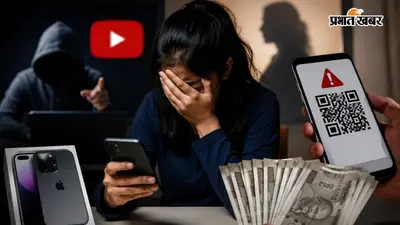 महिला के बैंक खाते से 3 दिन में 2.91 लाख की साइबर ठगी, OTP-PIN भी नहीं बताया था