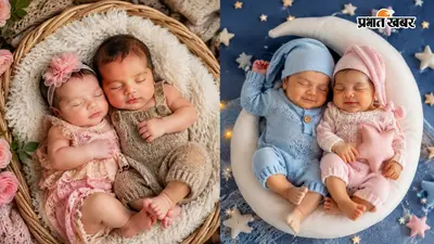 अगस्त में जन्मे जुड़वा बच्चों के नाम में चाहिए परफेक्ट मैच? ये जोड़ियां कर लें शॉर्टलिस्ट