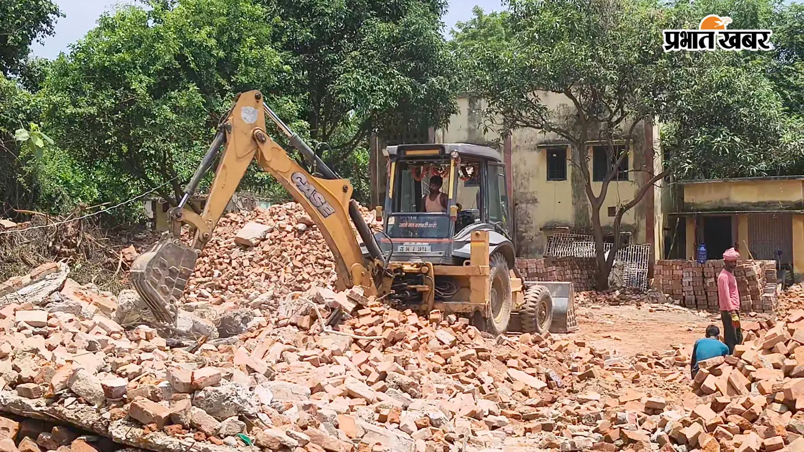 जमुई का 80 साल पुराना 'मंडल कारा' जमींदोज, अब परिसर में बनेंगे न्यायिक अधिकारियों के हाई-टेक आवास