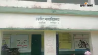 विकास मद की राशि पर सवाल,पाकुड़िया स्कूल में ग्रामीणों ने जड़ा ताला