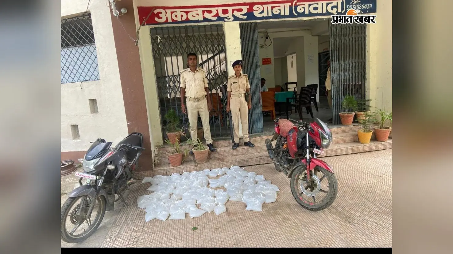 नवादा: 240 लीटर महुआ शराब के साथ बाइक बरामद, पुलिस को चकमा देकर फरार हुए तस्कर