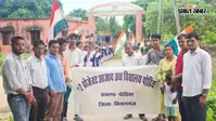 किशनगंज में ‘हर घर तिरंगा’ अभियान को मिली रफ्तार, पोठिया बाजार में बच्चों की रैली ने जगाई देशभक्ति