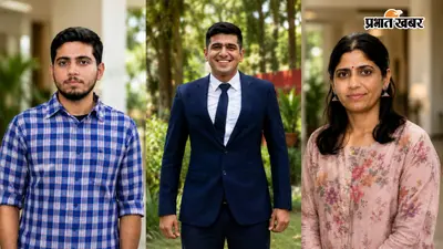 शिक्षक पिता के 3 बच्चे बने अफसर, किसी ने UPSC CAPF तो किसी ने CBI में पाई सफलता