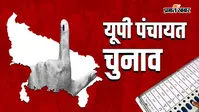 UP पंचायत चुनाव को लेकर बड़ा अपडेट! हाईकोर्ट के आदेश से बढ़ी हलचल, क्या नवंबर से पहले होगा इलेक्शन? जानिए सच