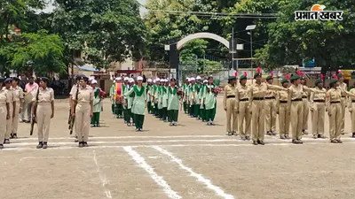 स्वतंत्रता दिवस समारोह को लेकर परेड का पूर्वाभ्यास, छात्र-छात्राओं ने दिखाया उत्साह