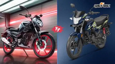 TVS Raider 125 या फिर Honda Shine SP 125: ₹1 लाख की बजट में किसे खरीदना रहेगा फायदे का सौदा?
