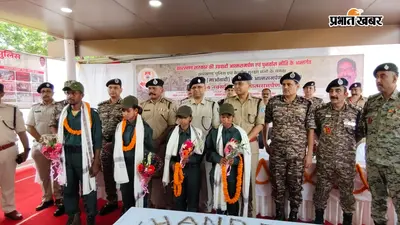 10 लाख के इनामी समेत 3 महिला नक्सलियों ने कोल्हान डीआइजी के सामने किया सरेंडर