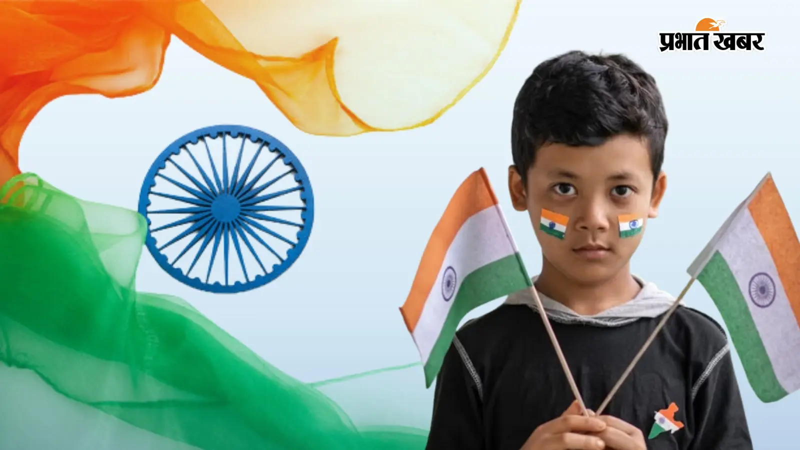 Independence Day 2026: स्कूली बच्चों के लिए स्वतंत्रता दिवस पर 10 लाइन, निबंध में कर सकते हैं शामिल