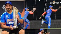 T20 World Cup 2024: सूर्यकुमार के कैच पर कुछ सेकंड तक क्यों डरे थे टी. दिलीप? सामने आई पूरी कहानी
