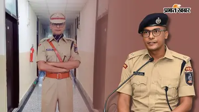 6 बार हुए फेल, पिता ने बेची जमीन, नवादा के लाल ऐसे बने IPS ऑफिसर