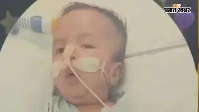 दुर्लभ बीमारी SMA से जूझ रहा गोरखपुर का मासूम, इलाज को चाहिए 10 करोड़ रुपये, सीएम योगी से पिता की उम्मीदें