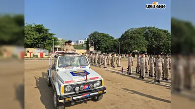 जहानाबाद में स्वतंत्रता दिवस समारोह की तैयारी शुरू, गांधी मैदान में परेड का पूर्वाभ्यास