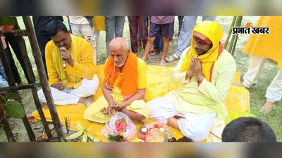 सारण के पानापुर में 12 मार्च 2027 से शुरू होगा श्री लक्ष्मीनारायण महायज्ञ, भूमि पूजन एवं धर्मध्वज का हुआ आरोहण