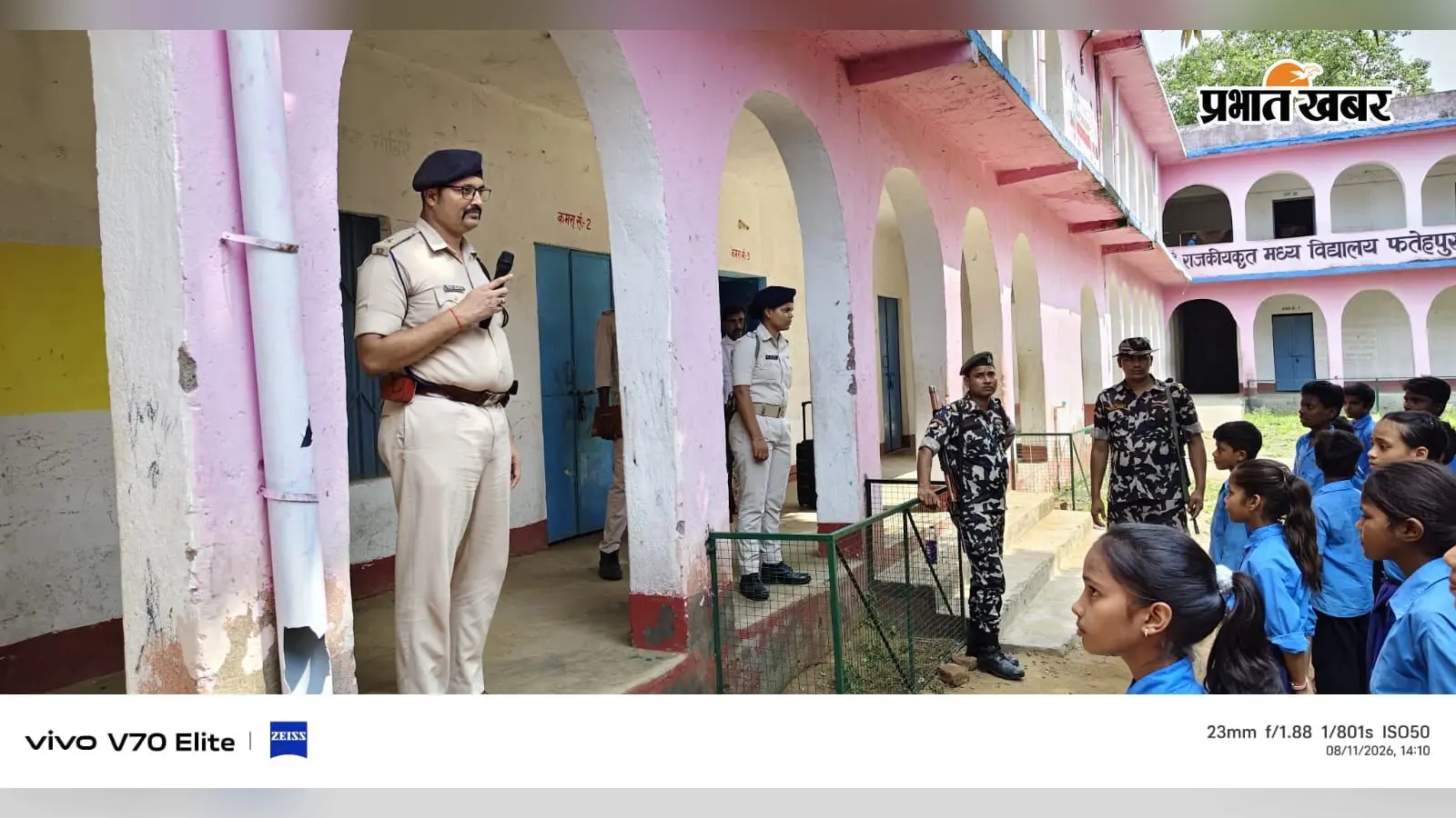 नवादा के अकबरपुर में साइबर अपराध से बचाव के लिए मध्य विद्यालय फतेहपुर में जागरूकता कार्यक्रम, थानाध्यक्ष ने बच्चों को दिए सुरक्षा टिप्स