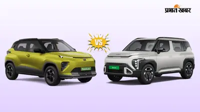 Tata Punch EV vs Kia Syros EV: किसकी मंथली EMI है सबसे कम? शोरूम जाने से पहले जान लें