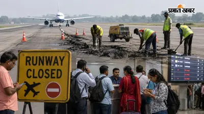 आसमान में मंडराते रहे प्लेन, जमीन पर मच गया हड़कंप, अचानक 'लॉकdown' हुआ वाराणसी का रनवे