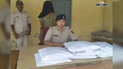 शराब की सूचना पर पहुंची पुलिस को मिला 7 किलो गांजा, तस्कर गिरफ्तार