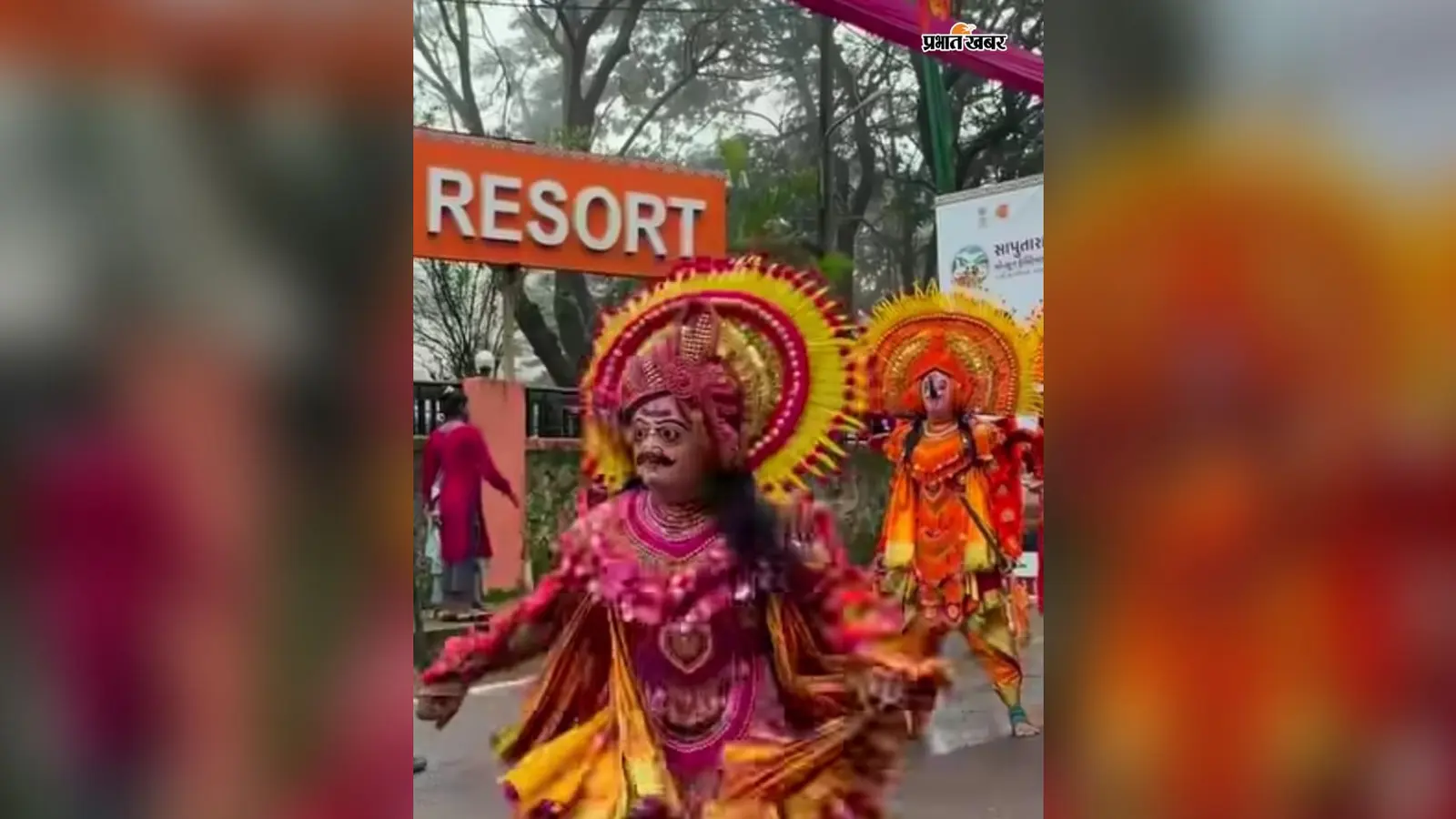 गुजरात में गूंजा मानभूम छऊ का जादू, महिषासुर मर्दिनी की प्रस्तुति ने जीता दिल