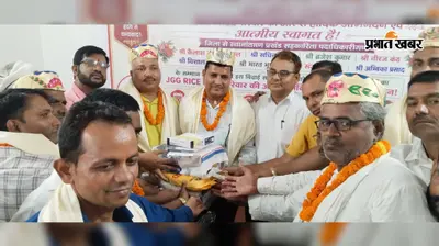 पदोन्नति के बाद स्थानांतरण पर बीसीओ किशोर कुमार कौशल को दी विदाई, नए सहकारिता पदाधिकारी का स्वागत