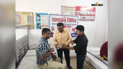 गोपालगंज: मांझा सीएचसी में रक्तदान शिविर का आयोजन, सात लोगों ने स्वेच्छा से दिया रक्त
