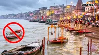 काशी में नावों पर लगा ब्रेक: 15 फीट पीछे खिसकी गंगा आरती, गंगा के बढ़ते जलस्तर से प्रशासन सतर्क