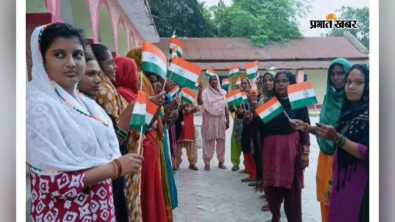 स्वतंत्रता दिवस से पहले अररिया में तिरंगे की गूंज, 12 अगस्त को निकलेगी जिला स्तरीय तिरंगा यात्रा