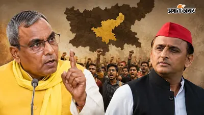 'कहां गया PDA का प्यार', झारखंड में छात्रों पर लाठी चली तो खामोश क्यों, राजभर ने अखिलेश को आड़े हाथों लिया