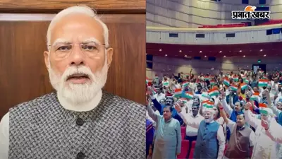 Video: पीएम मोदी ने शेयर किया 30 सेकेंड का वीडियो संदेश, देशवासियों से की खास अपील