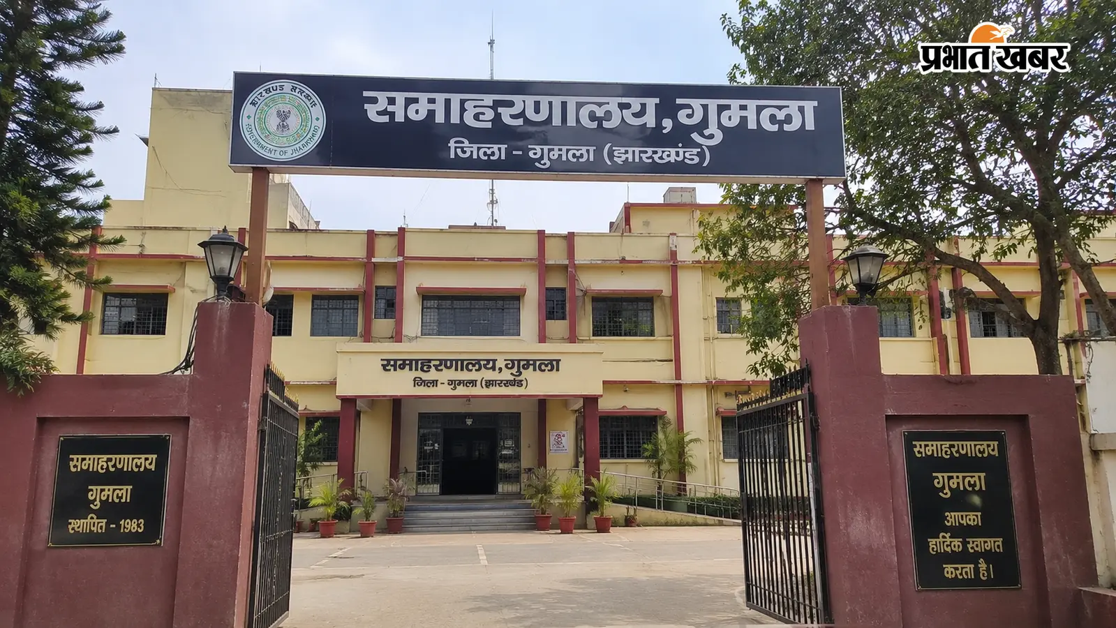 बिशुनपुर में राशन वितरण की धीमी गति पर उपायुक्त नाराज
