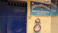 किराया नहीं मिलने पर हेल्थ एंड वेलनेस सेंटर में लगा ताला, ग्रामीणों को नहीं मिली स्वास्थ्य सेवा
