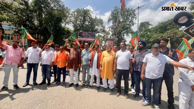 हजारीबाग में BJP के बंद का मिला-जुला असर, सड़कों पर उतरे कार्यकर्ता