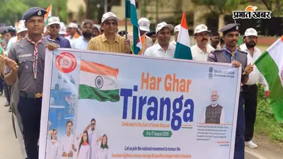हर घर तिरंगा’ अभियान को मिली नई रफ्तार, मालदा और जमालपुर के रेलवे स्टेशनों पर निकली तिरंगा यात्रा