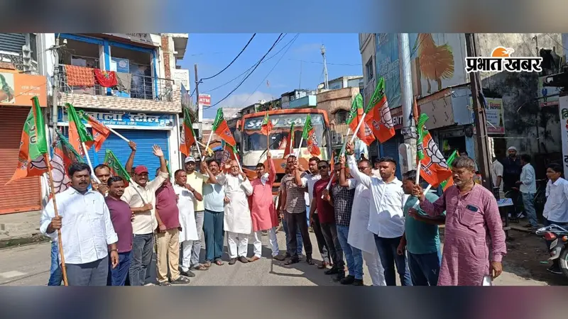 चतरा में झारखंड बंद का मिला-जुला असर, केसरी चौक पर भाजपा का प्रदर्शन