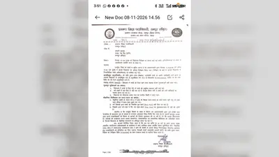 'मनमानी कर रहे हैं शिक्षक' कैमूर में जब स्कूल पहुंचे अधिकारी, न पढ़ाई दिखी-न सुविधाएं, प्रिंसिपल से मांगा जवाब