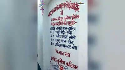 गुमनामी में खो गई आजादी के जंग लड़ने वाले वीर सपूतों की शहादत