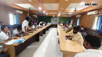 दिघलबैंक पंचायत समिति बैठक में बिजली और सड़क का मुद्दा गरमाया, विधायक ने अधिकारियों को दिए निर्देश