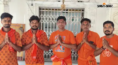 ओद्रा घाट काली मंदिर से निकला बोलबम कांवरियों का जत्था, ‘बोल बम’ के जयकारों से गूंजा इलाका