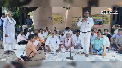 सीवान में दो साल से ध्वस्त गंडकी नदी पुल के पुनर्निर्माण की मांग, ग्रामीणों का धरना