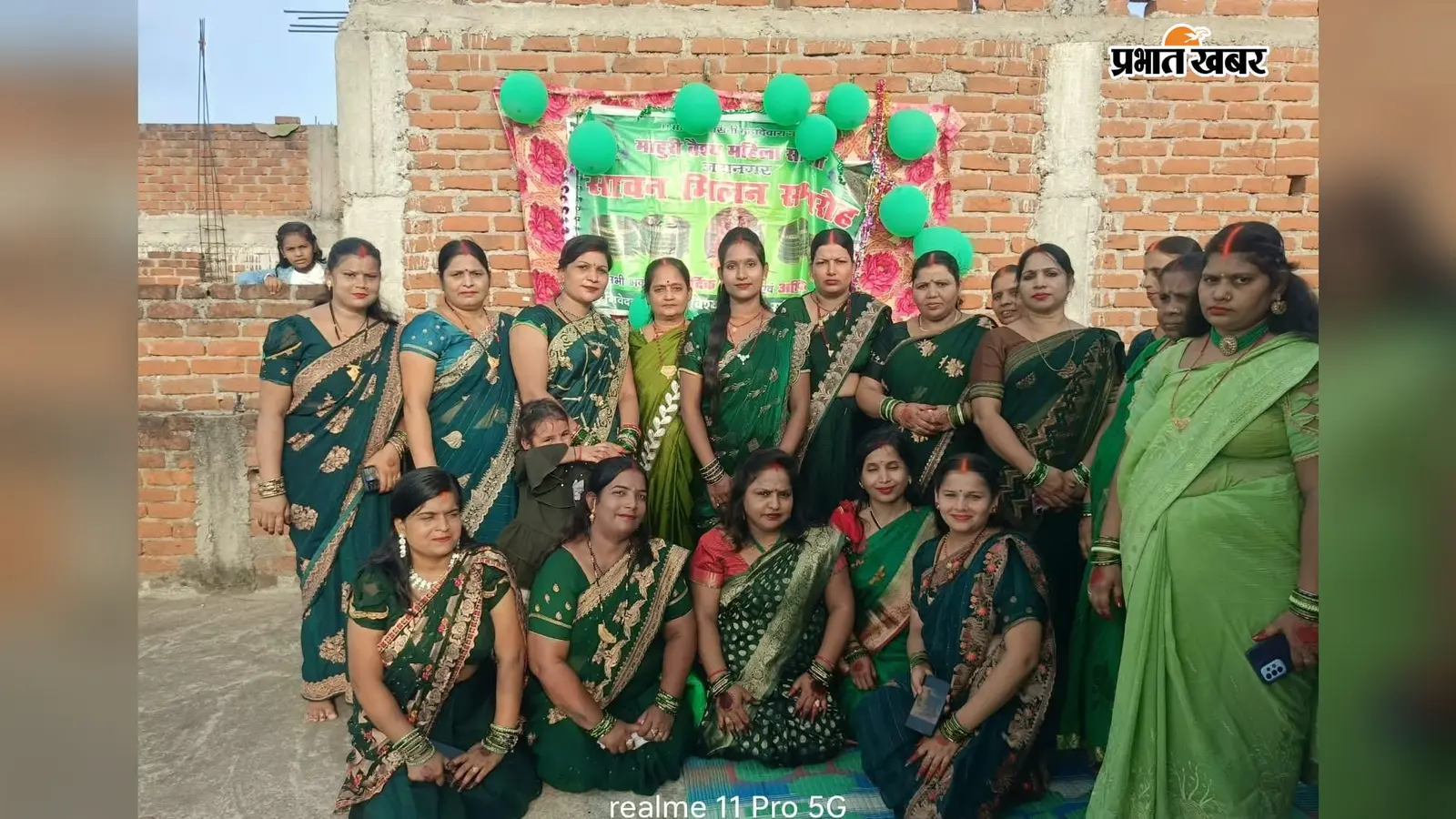 सावन की मस्ती में झूमीं महिलाएं, मथुरासिनी पूजा के बाद हुआ धमाल